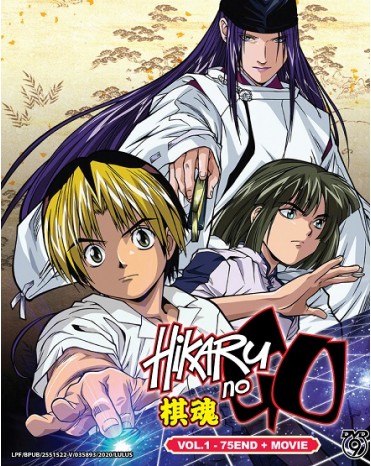 HIKARU NO GO VOL.1 - 75 END + MOVIE